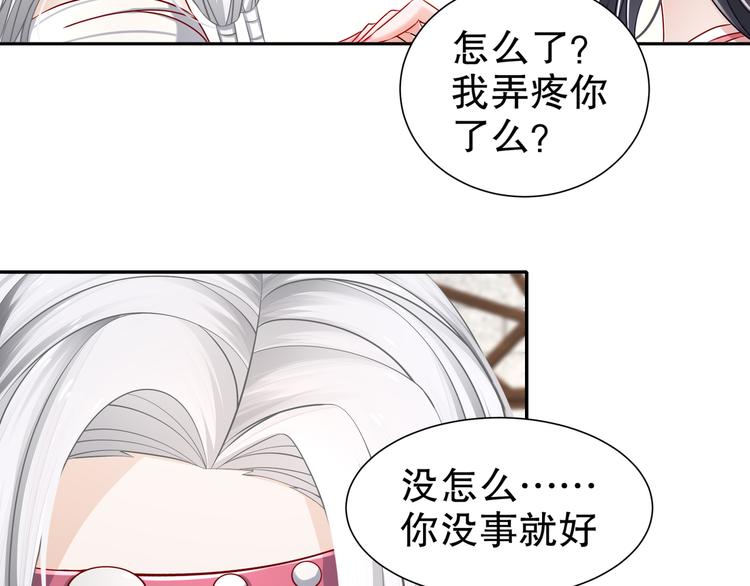 眼底是你8