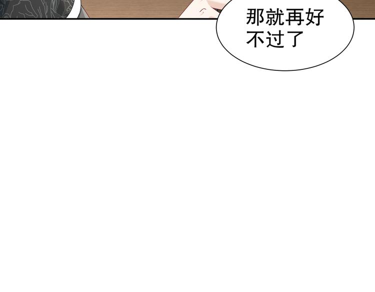 北海之约87