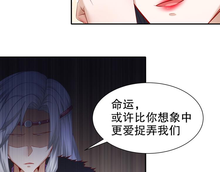 第8话 你我之怨4