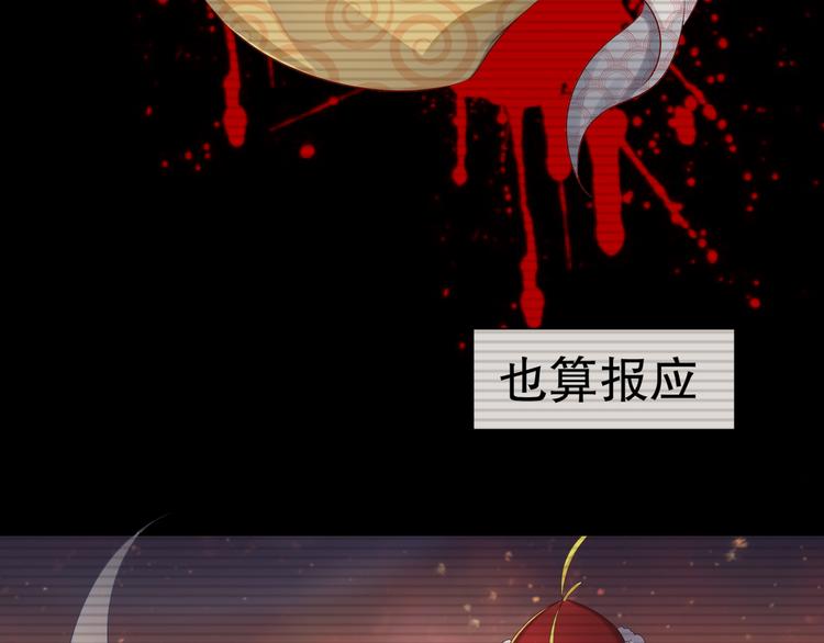 幕后黑手53