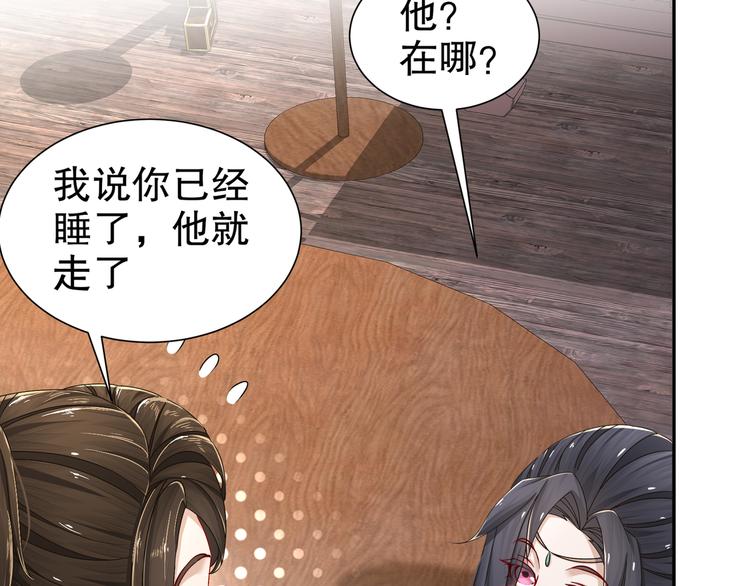 难能节哀8