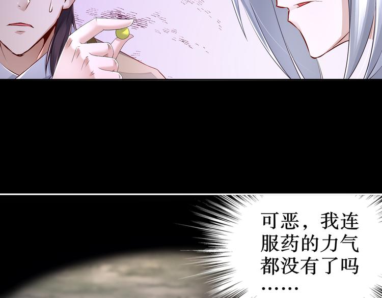 第4话 因果有因65