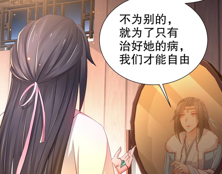 (序）梦中初遇&amp;amp;预告78