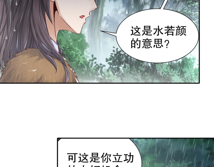 眼底是你42