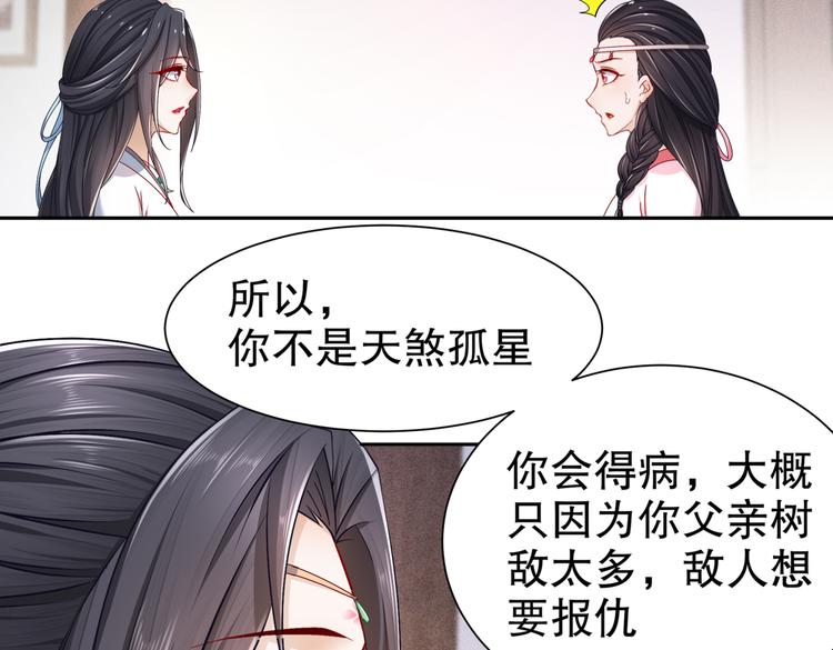从前故事70