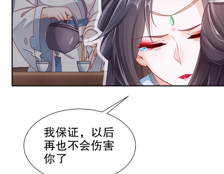 北海之约58