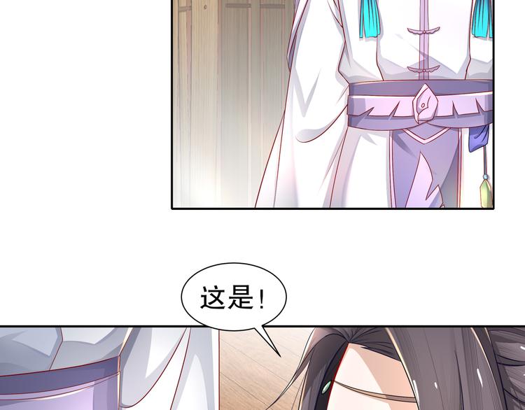 第7话 心病心药64