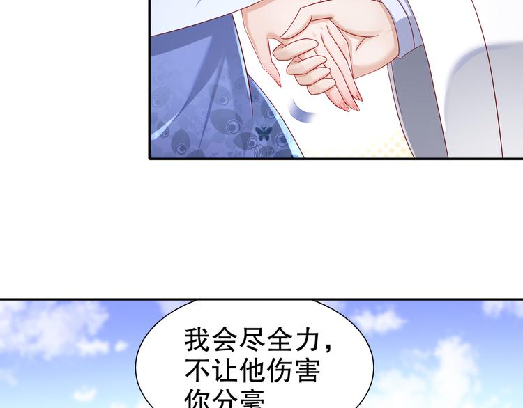 你是良人12