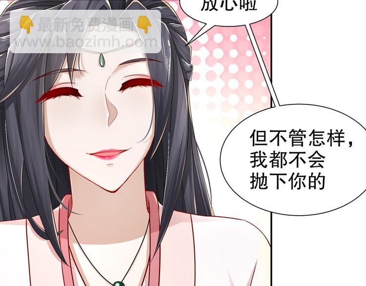 难能节哀18