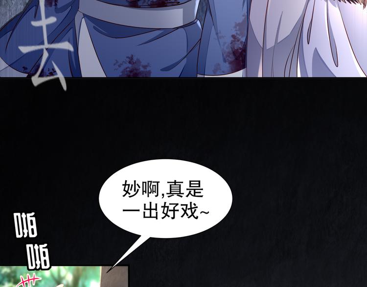 第4话 因果有因56