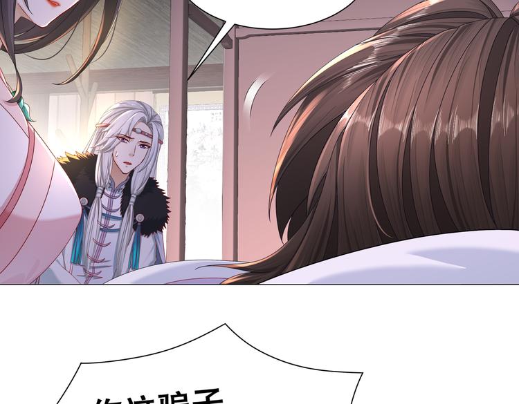 公主冲鸭100
