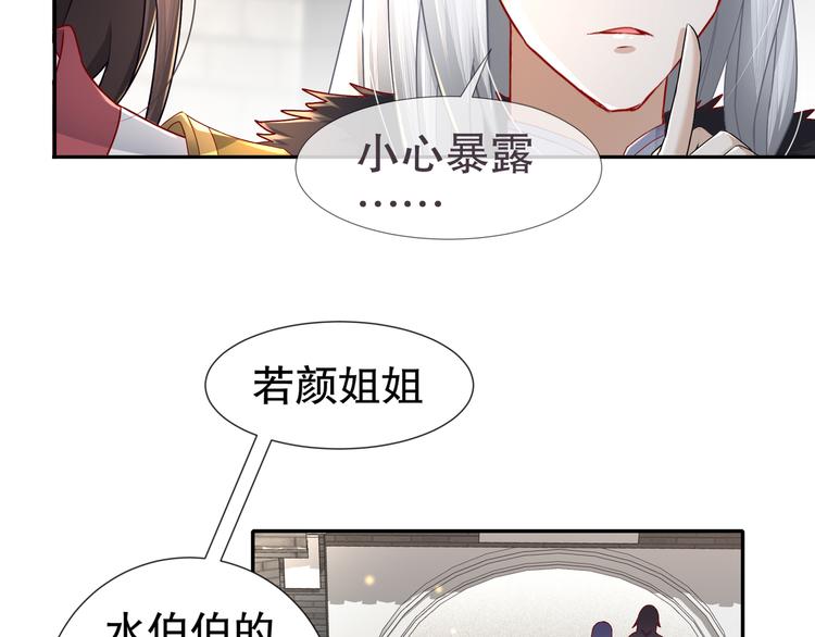 第9话 医馆刺客23