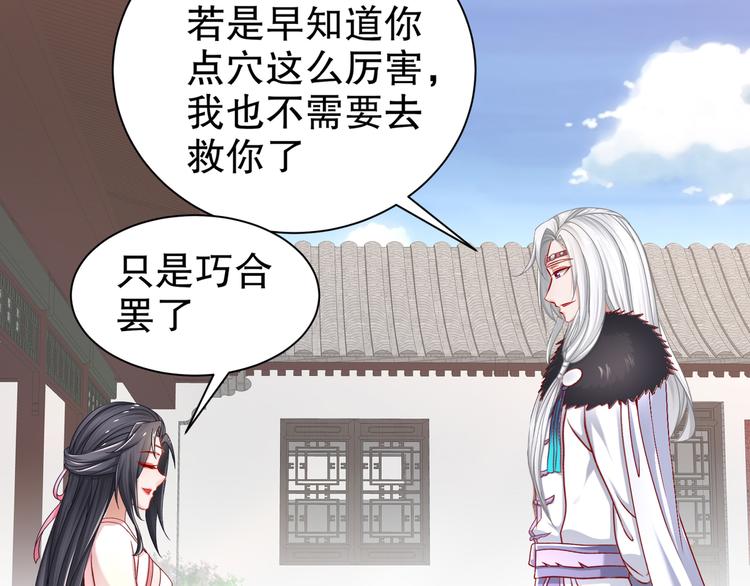 心照口宣12