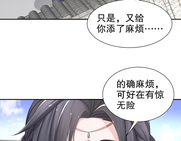 你是良人10