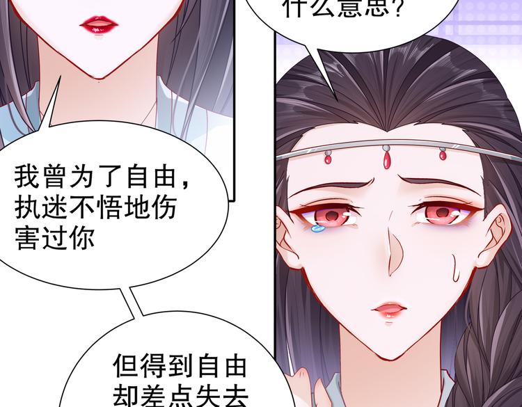 北海之约60