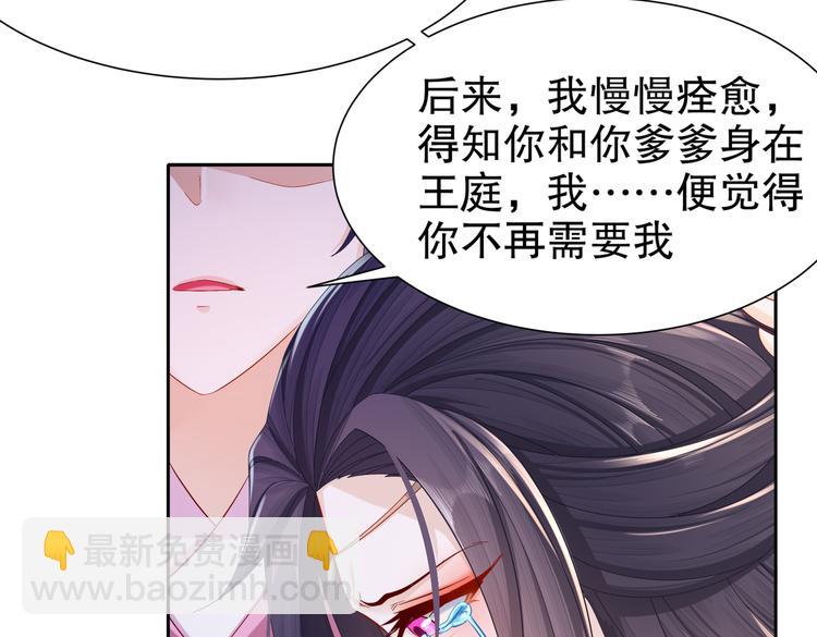 为你归来9
