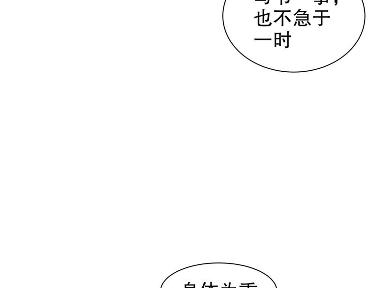 难能节哀69