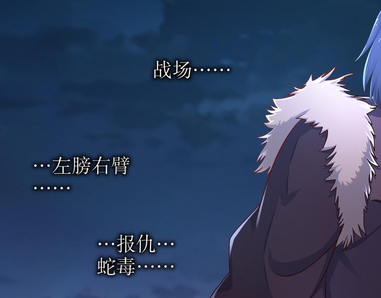 第5话 冤家路宅68