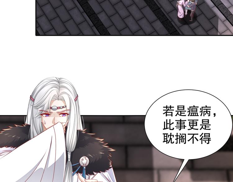 边城疫起14