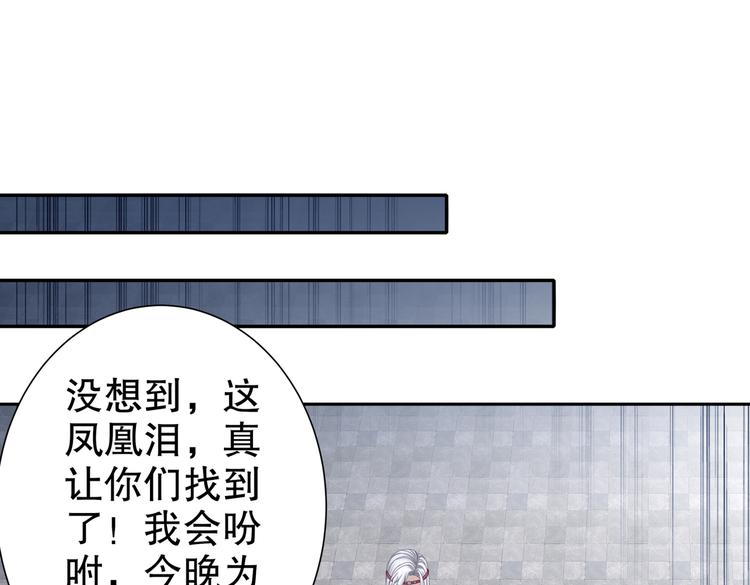 出嫁者谁52