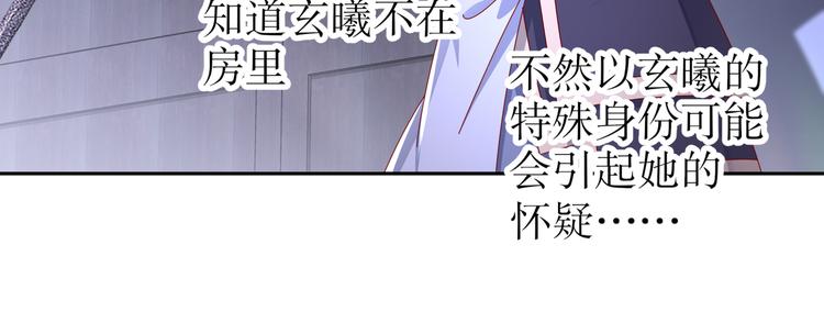第6话 公子佳人65