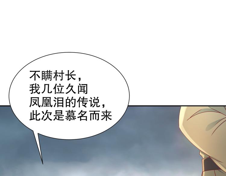人情之债63