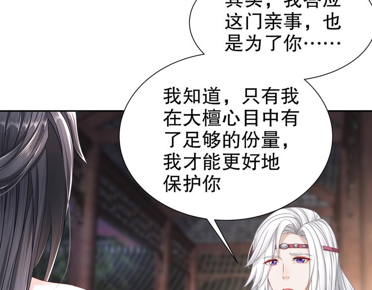 从前故事28