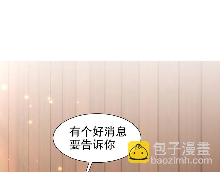 第7话 心病心药5