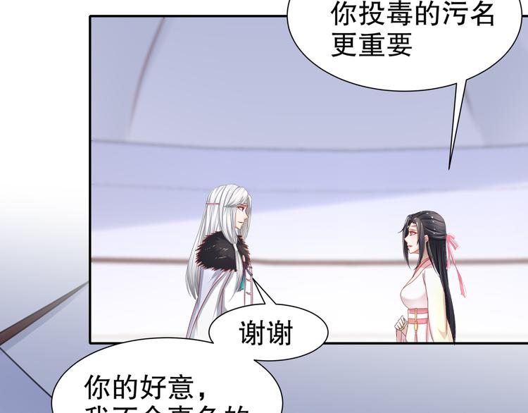千里追凶51