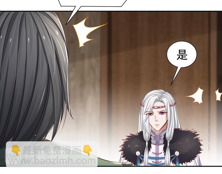 幕后黑手19
