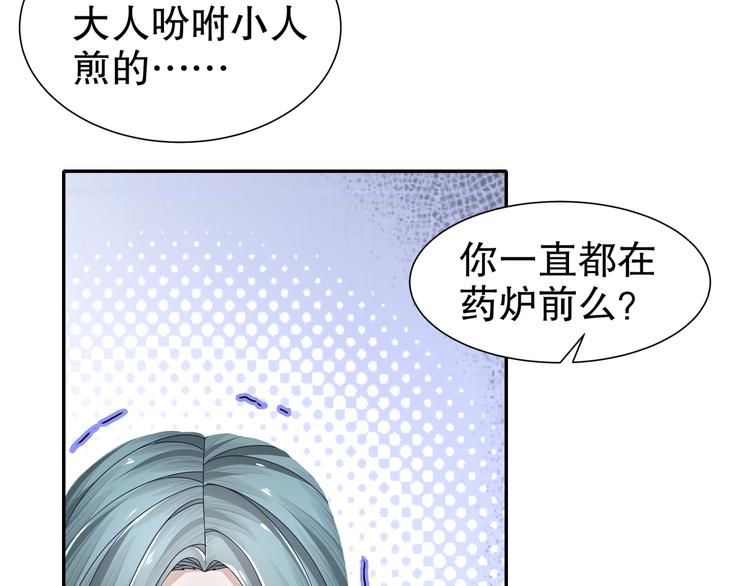 千里追凶12