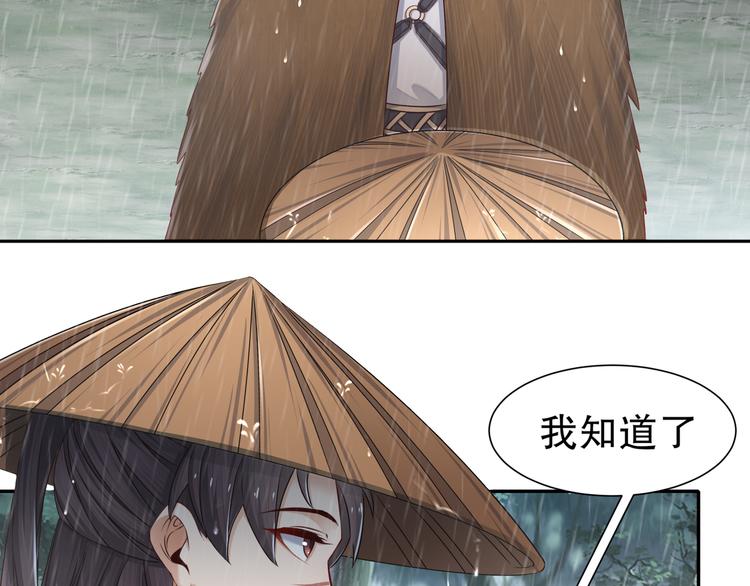 眼底是你41