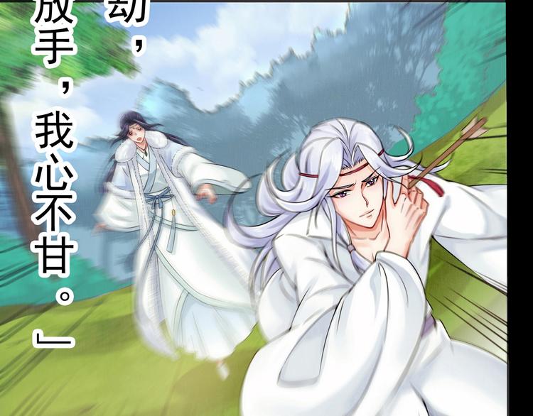 (序）梦中初遇&amp;amp;预告49