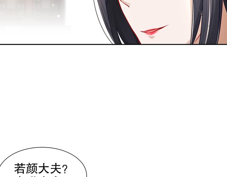 第12话 真假兄妹53