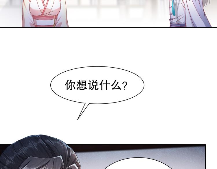 从前故事14