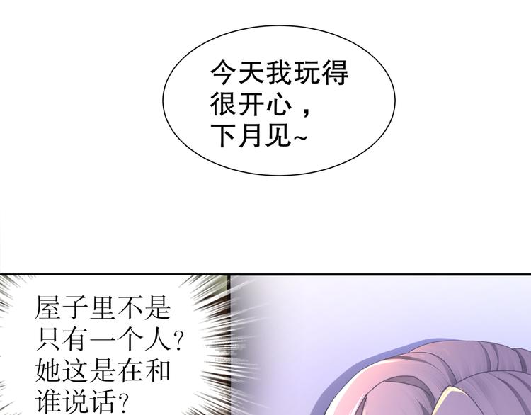 第7话 心病心药16