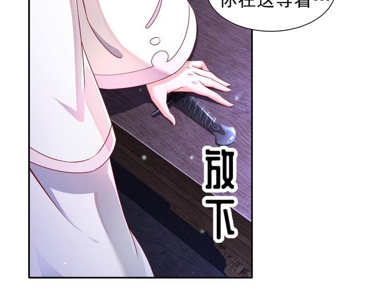 第10话 来者是你14