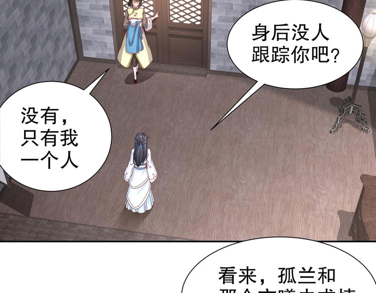 运筹帷幄59