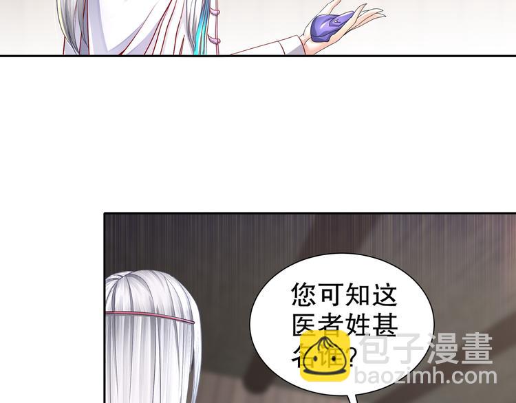 第7话 心病心药67