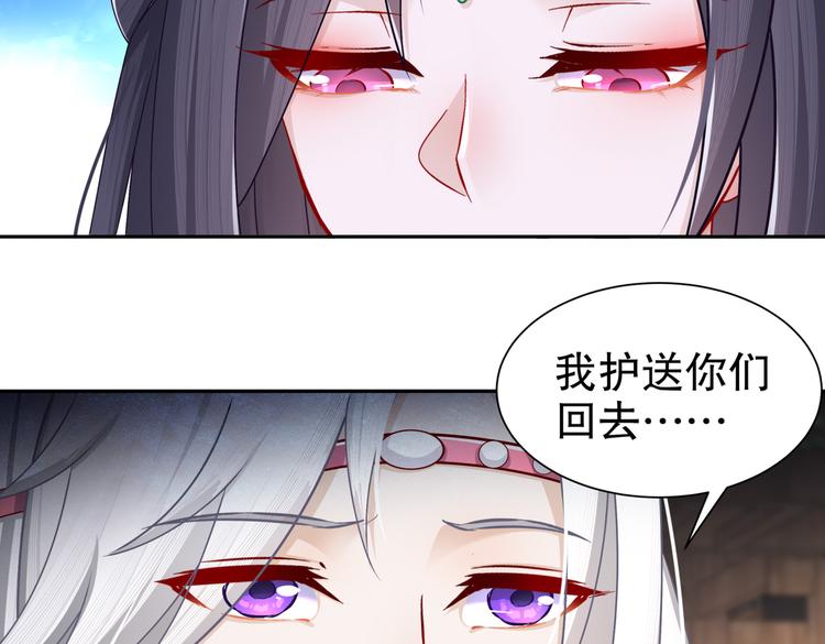 女侠本侠74