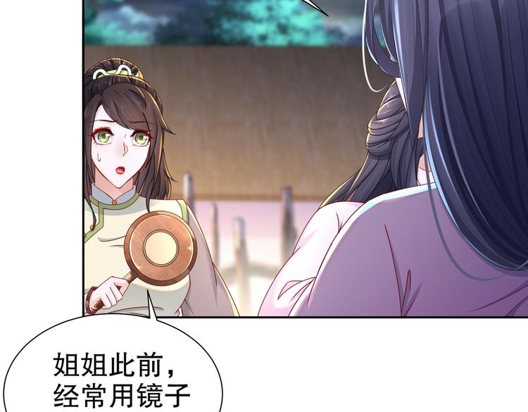 魔鬼天使54