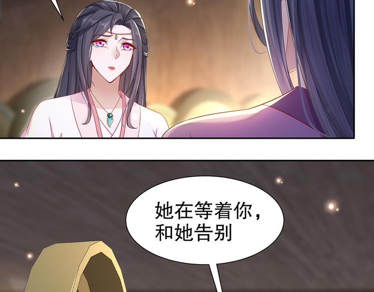 为你归来4