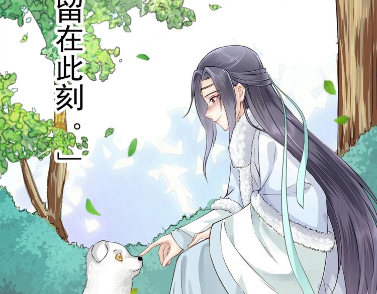 (序）梦中初遇&amp;amp;预告30