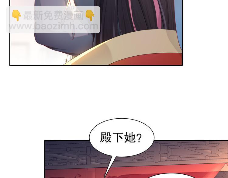 北海之约43