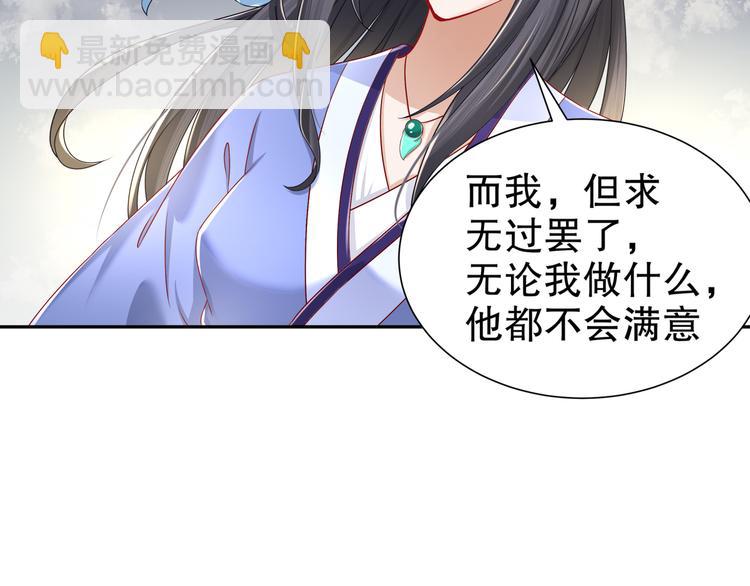 你是良人17