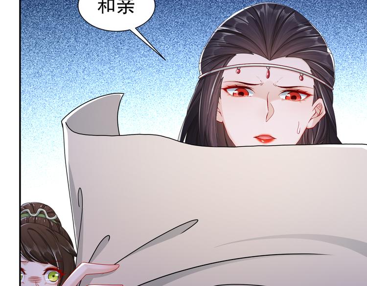 出嫁者谁50