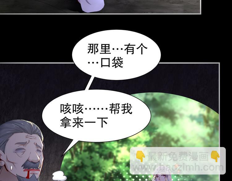 第4话 因果有因31