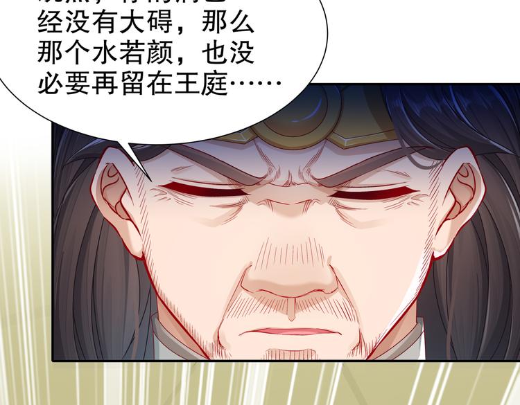 出嫁者谁64