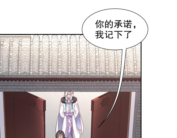 你是良人24