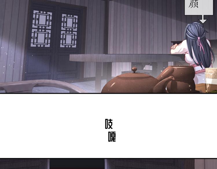 你是良人42